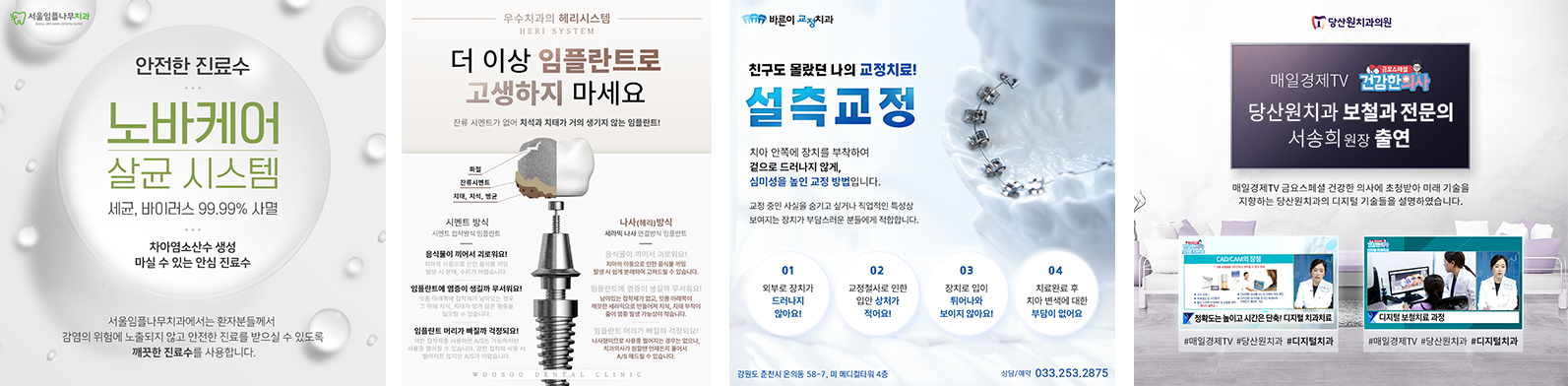 티디컴퍼니 블로그 포스팅 사례
